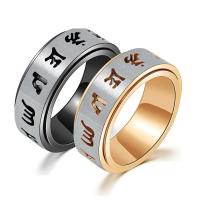 Ring Finger Titantium stali, Powlekane, obrotowy & Buddyjski biżuteria & dla obu płci & różnej wielkości do wyboru, dostępnych więcej kolorów, 8mm, sprzedane przez PC