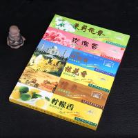Natural Fragrant  Incense Cones  Sandalwood 270mm Approx Sold By Box