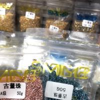 Perline semi in vetro opaco, Perle di vetro, nessuno, 1.80mm, Venduto da borsa