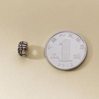 Perline in argento sterlina 925, 925 argento sterlina, DIY, nessuno, Diameter 7* thickness 4mm, Foro:Appross. 3.3mm, Venduto da PC