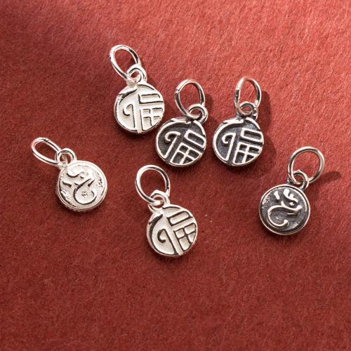 925 Sterling Silver Pendant Antique finish DIY 7mm Sold By PC