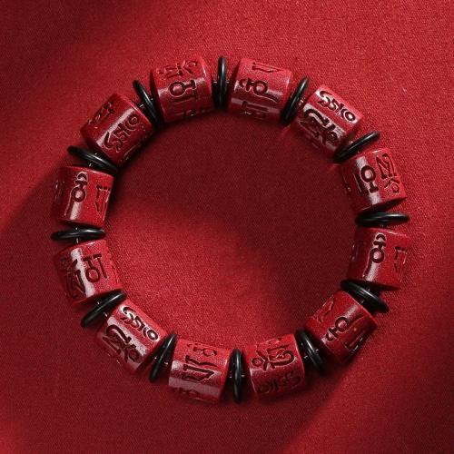 Cinnabar Bracelet Carved folk style & Unisex Length Approx 6 Inch Sold By PC