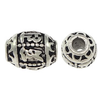 Tibetan Style Jewelry Beads, Oval, antique silver color plated, Buddhist jewelry & om mani padme hum, nickel, lead & cadmium free, 12x9.50mm, Hole:Approx 3mm, 200PCs/Lot, Sold By Lot