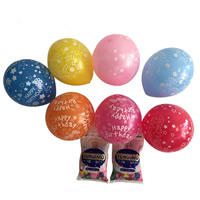 Ballone, LatexMilchsaft, mit Brief Muster, gemischte Farben, 12lnch, ca. 100PCs/Tasche, verkauft von Tasche