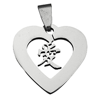 Stainless Steel Heart Pendants, original color, 26x25.50x2mm, Hole:Approx 3.5x8mm, Sold By PC