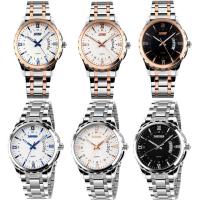 SKmei® Men Jewelry Watch, Stainless Steel, with Tibetan Style dial & Glass, plated, 30M waterproof & adjustable & for man, more colors for choice, 39x12mm, Length:Approx 9.8 Inch, Sold By PC