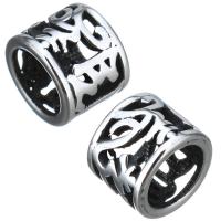 Stainless Steel Large Hole Beads, Column, hollow & blacken, 8x6x8mm, Hole:Approx 6mm, 10PCs/Lot, Sold By Lot