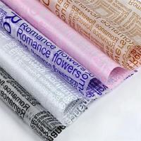 Plastic Wrapping Paper, Square, with letter pattern, more colors for choice, 58x58cm, 2Bags/Lot, 20PCs/Bag, Sold By Lot