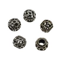 Zinc Alloy European Beads Round antique silver color plated hollow nickel lead & cadmium free Approx 4.5mm Approx Sold By KG