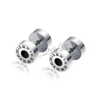 Stainless Steel Stud Earrings, with Epoxy Sticker, plated, fashion jewelry & for man, silver color, nickel, lead & cadmium free, 8mm, Sold By Pair