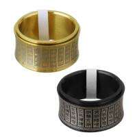 Rustfrit stål Mænd Finger Ring, Stainless Steel, forgyldt, mode smykker & for mennesket, flere farver til valg, 11.5mm, Størrelse:8, Solgt af PC