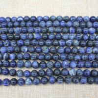 Sodalith Perlen, Sosalith, rund, poliert, DIY & verschiedene Größen vorhanden, Kaffeefarbe, verkauft von Strang