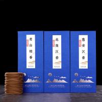 Sandalwood Coil Incense, plated, durable & Different Fragrances For Choice, more colors for choice, Sold By Box