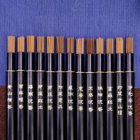 sandeltræ Røgelse Stick, forgyldt, Bæredygtig & Forskellige dufte til valg, flere farver til valg, 210mm, Solgt af Box