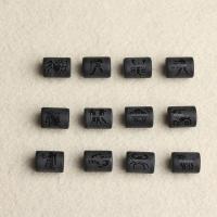 Lampwork Beads, Column, sand blast, DIY & different designs for choice, black, 10mm, 10PCs/Lot, Sold By Lot