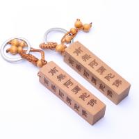 Schlüsselanhänger, Pfirsich-Holz, geschnitzt, Sienaerde gelb, 16x55mm, verkauft von PC