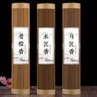 Sandalwood Incense Stick, plated, for home and office & durable & Different Fragrances For Choice, 270x2.20mm, Sold By PC