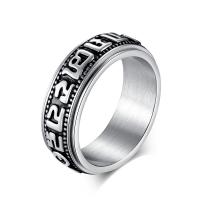 Ring Finger Titantium stali, biżuteria moda & dla obu płci & różnej wielkości do wyboru, 8mm, sprzedane przez PC