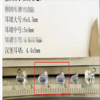 GummiohrmutterKomponenten, Gummi, weiß, 6mm, 10000PCs/Tasche, verkauft von Tasche
