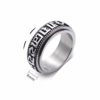 Titanium Steel Finger Ring stoving varnish for man silver color 8mm Sold By PC