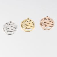Stainless Steel Pendants, polished, DIY & different size for choice, more colors for choice, Sold By PC