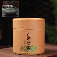 Sandalwood Coil Incense plated for home and office & durable 68mm Sold By Box