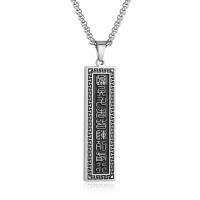 Titanium Steel Necklace Rectangle plated vintage & with letter pattern & for man 3mm Sold Per Approx 23.6 Inch Strand