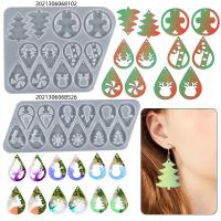 DIY Epoxy Mold Set, Silicone, Christmas Design & different styles for choice, Sold By PC