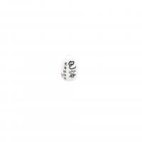 Glazirane porculanske perle, Porculan, Kanta, možete DIY & decal, bijel, 14x18mm, Približno 100računala/Torba, Prodano By Torba