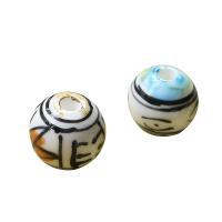 Impression de porcelaine, perles, porcelaine, Rond, DIY & modèles différents pour le choix, couleurs mélangées, 11-12mm, Vendu par PC
