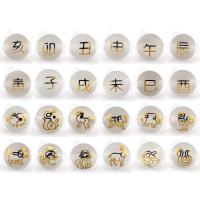 Naturliga Clear Quartz pärlor, Rund, förgyllning, folkliga stil & med kinesisk zodiac mönster & DIY & olika mönster för val & frosted, vit, 10-14mm, Säljs av PC