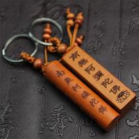 Peach Wood Key Clasp, Unisex & different styles for choice, 65x15x15mm, Sold By PC