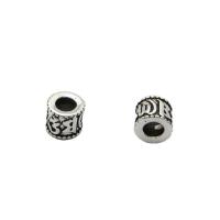 925 Sterling Silver Beads, vintage & DIY, 4.20x5mm, Hole:Approx 2.5mm, Sold By PC