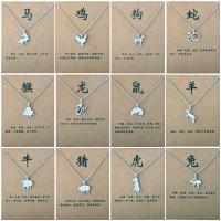 Cink Alloy nakit ogrlice, s Željezo, Kineski Zodiac, srebrne boje pozlaćen, modni nakit & različitih stilova za izbor & za žene, više boja za izbor, nikal, olovo i kadmij besplatno, Prodano By PC