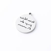 Stainless Steel Pendants, 304 Stainless Steel, polished, DIY & hollow, original color, 19x22mm, Sold By PC