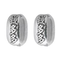 Zinc Alloy Jewelry Beads antique silver color plated DIY nickel lead & cadmium free Approx 2mm Sold By KG