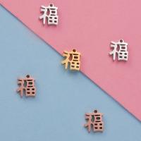 Stainless Steel Pendants, 304 Stainless Steel, Vacuum Ion Plating, Unisex, more colors for choice, 7.80x9mm, Sold By PC