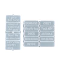 DIY مجموعة قوالب الايبوكسي, سيليكون, ديي & أنماط مختلفة للاختيار, أبيض, تباع بواسطة PC