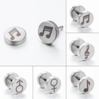 Stainless Steel Stud Earrings 304 Stainless Steel Round polished fashion jewelry & for woman original color Sold By Pair