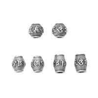 99% Sterling Silver Spacer Bead polished original color Sold By PC