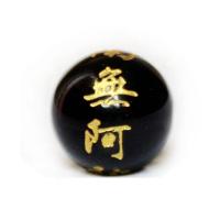 Natural Black Agate Beads Round stoving varnish DIY  & gold accent & frosted Sold By PC