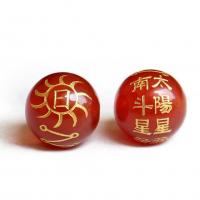 Natural Red Agate Beads Round Carved DIY  & gold accent Sold By PC