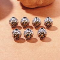 Thailand Sterling Silver Spacer Bead, with Brass, Antique finish, DIY & different designs for choice, silver color, 12.70x10.90mm, Hole:Approx 3mm, 10PCs/Lot, Sold By Lot