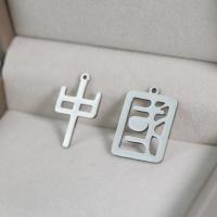 Stainless Steel Pendants 304 Stainless Steel polished fashion jewelry & DIY original color Sold By Set