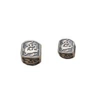 925 Sterling Silver Spacer Bead, DIY & different size for choice & blacken, Sold By PC