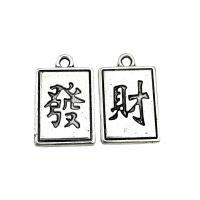 Zinc Alloy Pendants Rectangle antique silver color plated vintage & DIY nickel lead & cadmium free Approx Sold By Bag