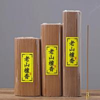 Natural Fragrant  Incense Cones , Sandalwood, handmade, different size for choice, Sold By Box