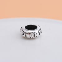 925 Sterling Silver Spacer Bead vintage & DIY Sold By PC