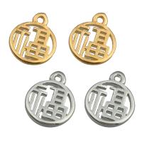 Brass Jewelry Pendants, plated, DIY & for woman, more colors for choice, nickel, lead & cadmium free, 12.5x10x1.5mm, Hole:Approx 1mm, Sold By PC