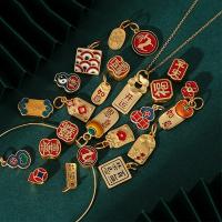 مجوهرات النحاس الخرز, ديي & أنماط مختلفة للاختيار & مينا, 6-22mm, تباع بواسطة PC